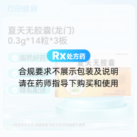 夏天无胶囊(龙门)