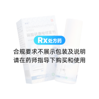 硝酸硫康唑喷雾剂(革选)