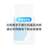 海珠喘息定片(沈阳红药)