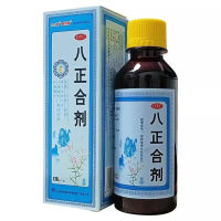 八正合剂(太极 桐君阁)