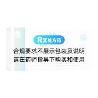 格列美脲片(佑苏/护佑)
