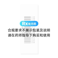 苯磺酸氨氯地平片(常络喜)