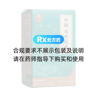 补肺活血胶囊(雷允上)