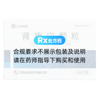 肾康宁颗粒(天岁)