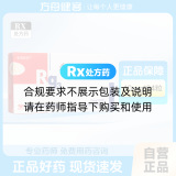 参一胶囊(亚泰制药)