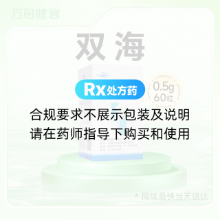 扶正化瘀胶囊(甘纤乐)