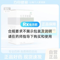 天芝草胶囊(欣康艾)