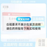 复方红豆杉胶囊(赛诺)