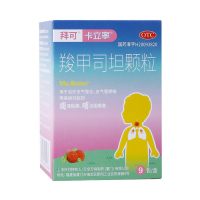 羧甲司坦颗粒(卡立宁)