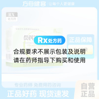 贞芪扶正颗粒(扶正)
