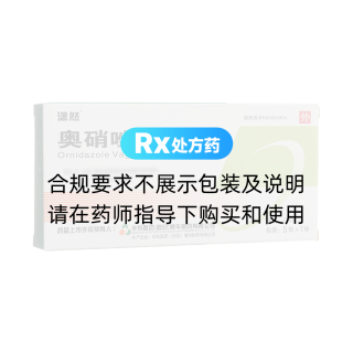 奥硝唑阴道栓(潇然)
