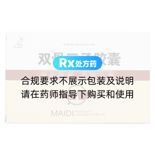 双骨三子胶囊(卯达)