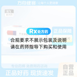 甲苯磺酸索拉非尼片(艾利妥)