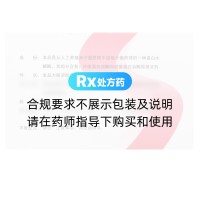 蚓激酶肠溶胶囊(普恩复)