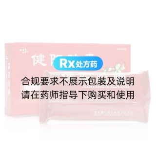 健阳胶囊(健兴)