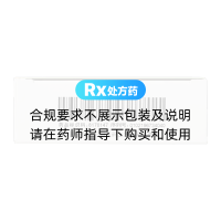 前列安栓(丽珠)