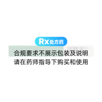 奥硝唑阴道栓(潇然)