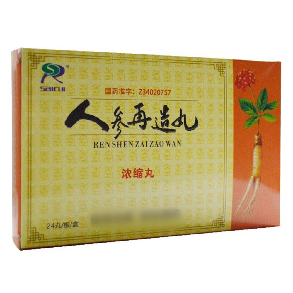人参再造丸(其他)