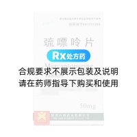 巯嘌呤片(汉唐)