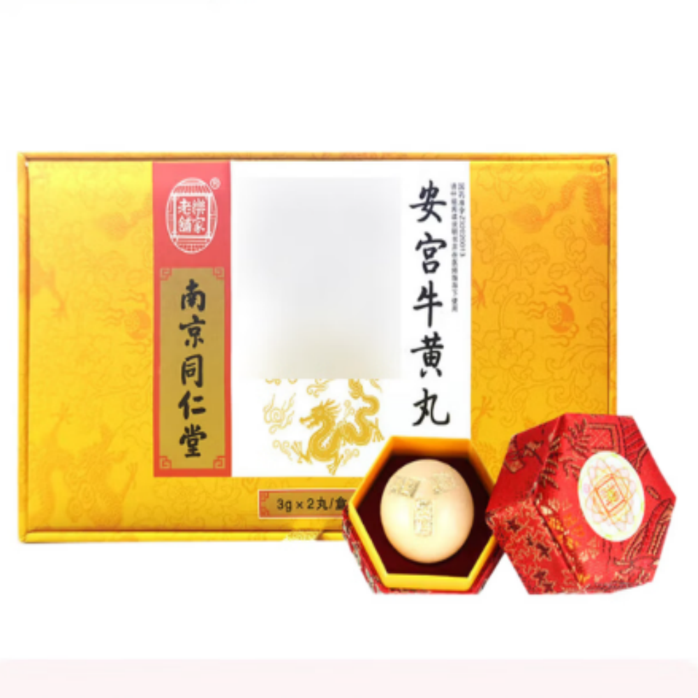 安宫牛黄丸