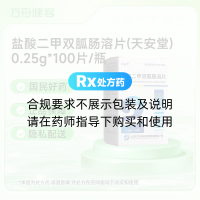 盐酸二甲双胍肠溶片(天安堂)
