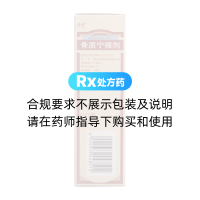 骨质宁搽剂(奇虎)