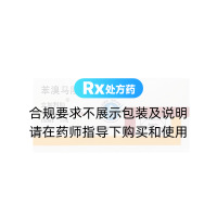 苯溴马隆片(立加利仙)
