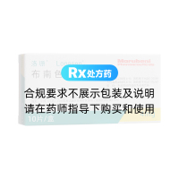 布南色林片(洛珊)