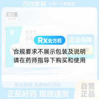 盐酸昂丹司琼胶囊(恩诺平)