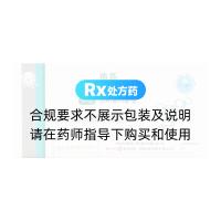 格列美脲片(佑苏/护佑)