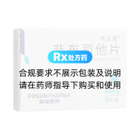 非布司他片(优立通)