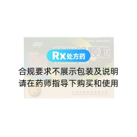 益心舒颗粒(中泰)
