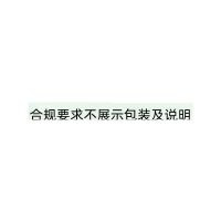 七味通痹口服液(康缘)