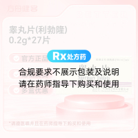 睾丸片(利勃隆)
