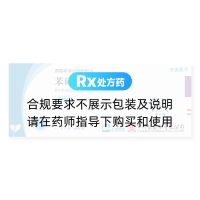 苯磺酸氨氯地平片(常络喜)