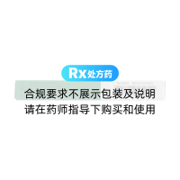 奥硝唑阴道栓(潇然)