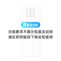苯磺酸氨氯地平片(常络喜)