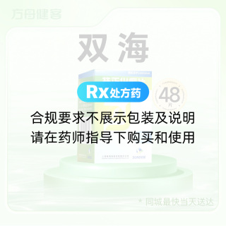 扶正化瘀片(甘纤乐)