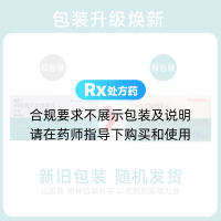 枸橼酸坦度螺酮片(希德)