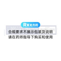 黄柏八味片(兴蒙)