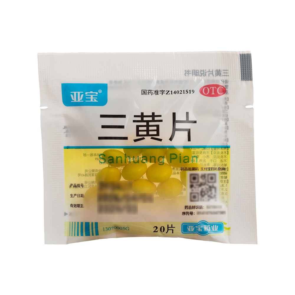 三黄片(亚宝)