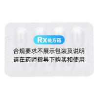 贝那普利氢氯噻嗪片(双赛普利)
