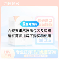 艾考恩丙替片(捷扶康)