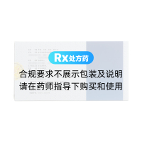 复方羊角颗粒(同仁堂)
