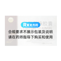 益气复脉胶囊(臻宝萃)