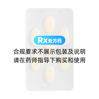 甲硝唑缓释片(万全)