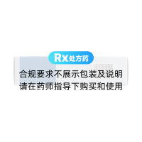 复方羊角颗粒(同仁堂)
