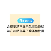 环孢素软胶囊(丽珠环明)