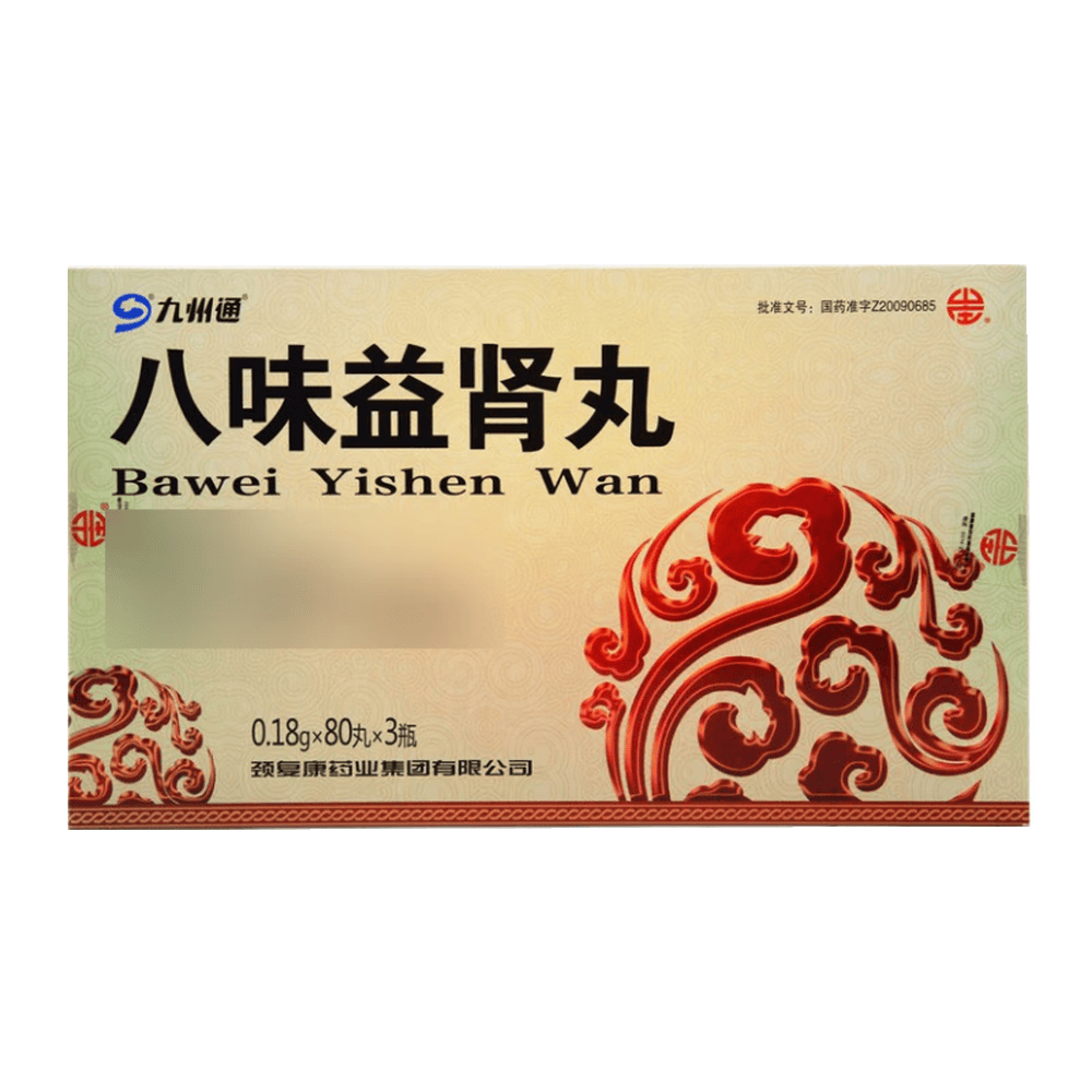 八味益肾丸(其他)