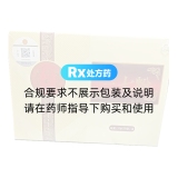 三七粉(北京同仁堂)
